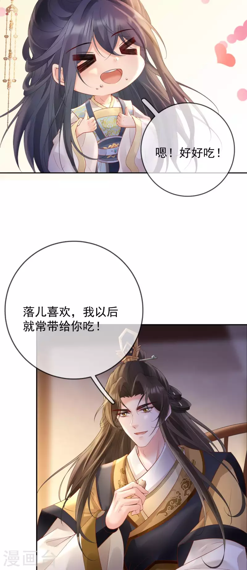 第56话 给仇人求情-第58话