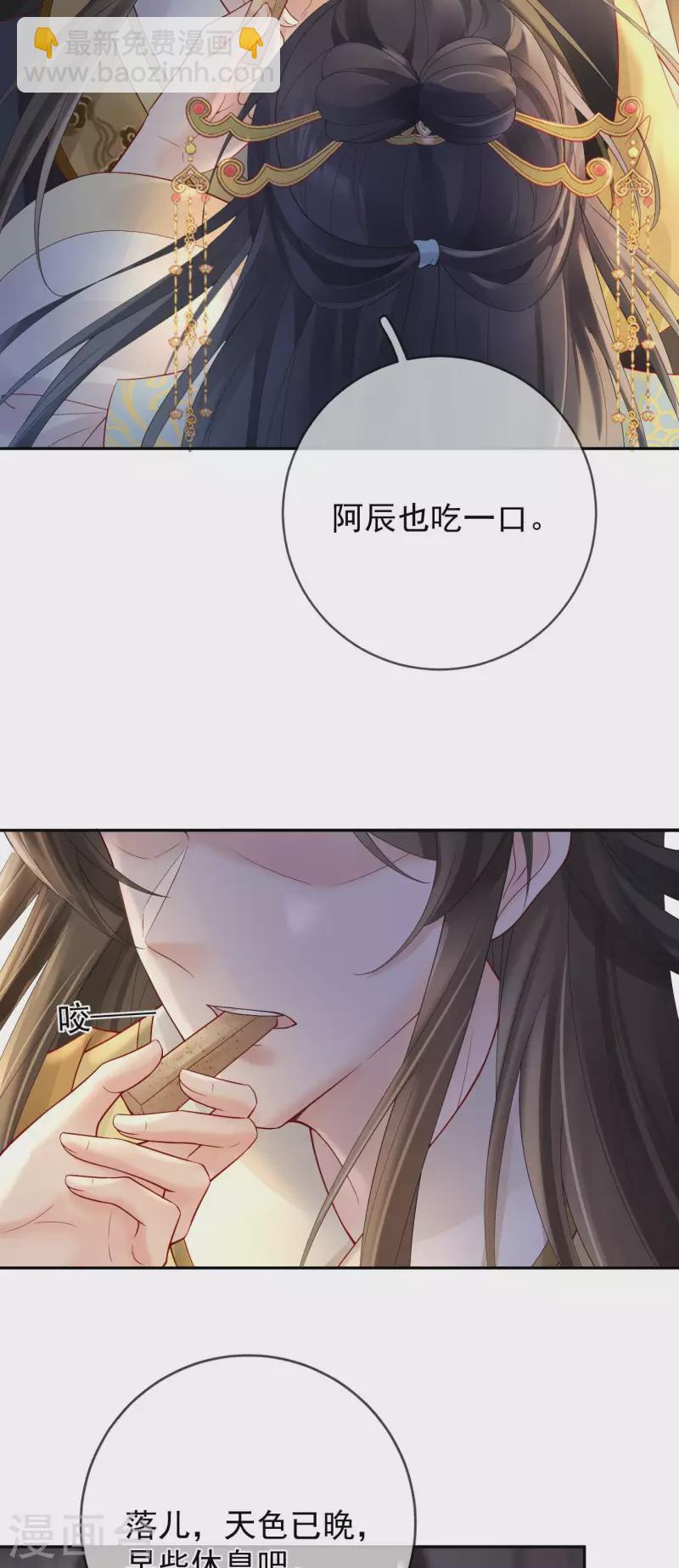 第56话 给仇人求情-第58话