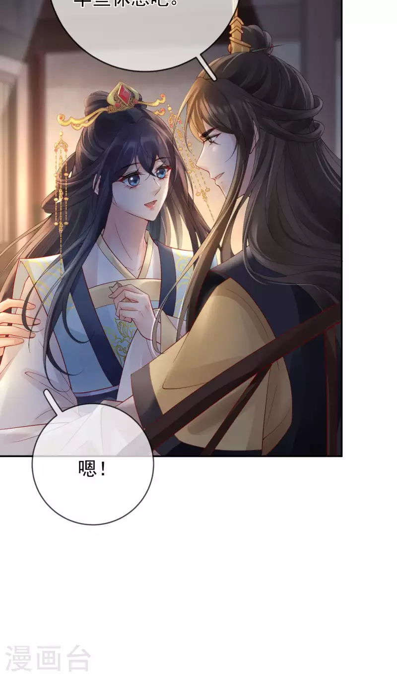 第56话 给仇人求情-第58话