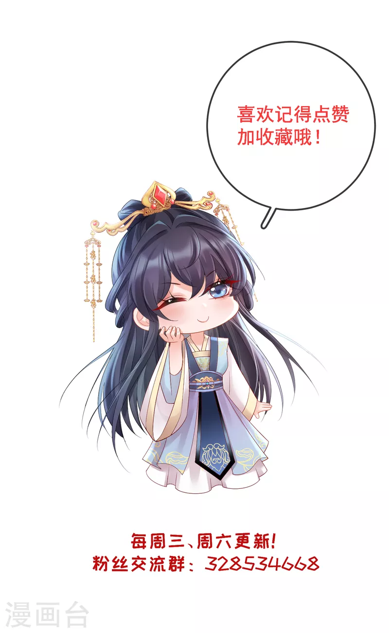 第56话 给仇人求情-第58话