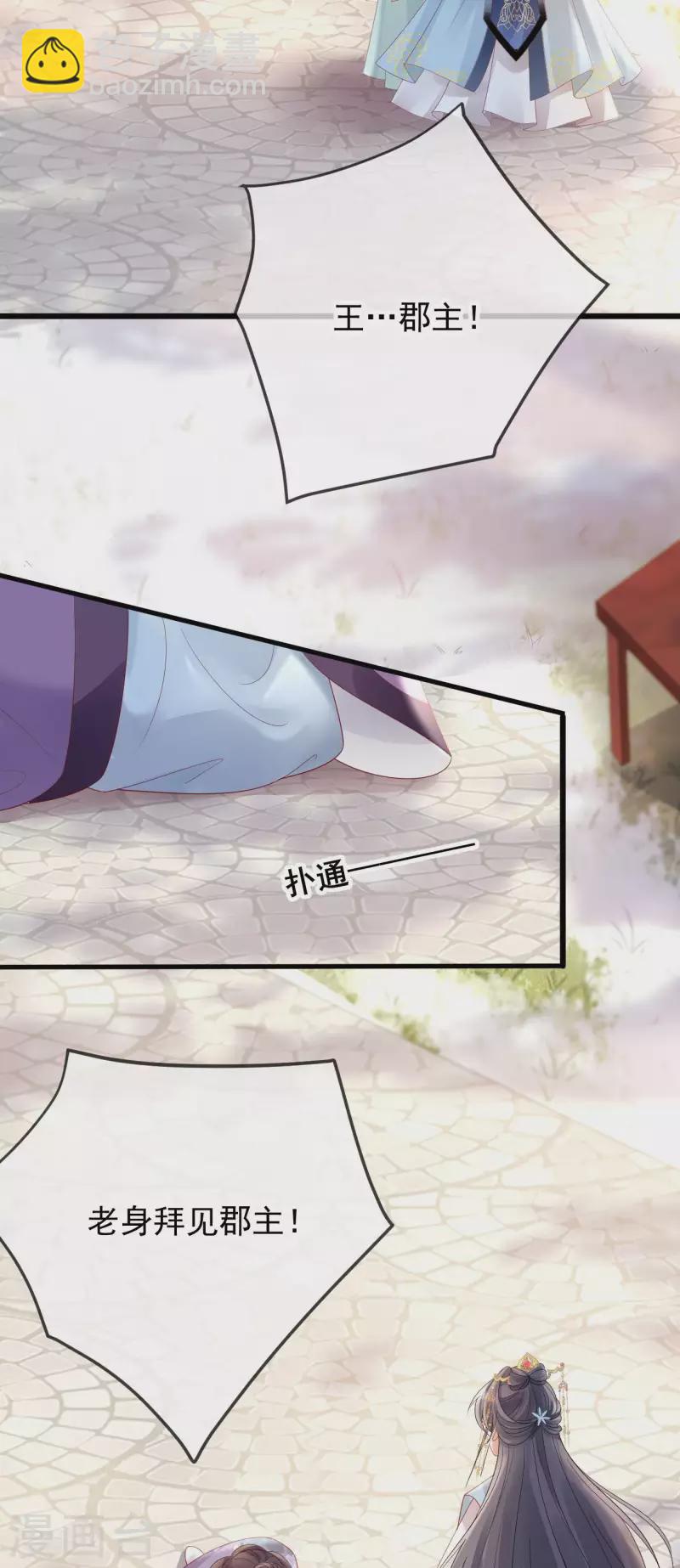 第56话 给仇人求情-第58话