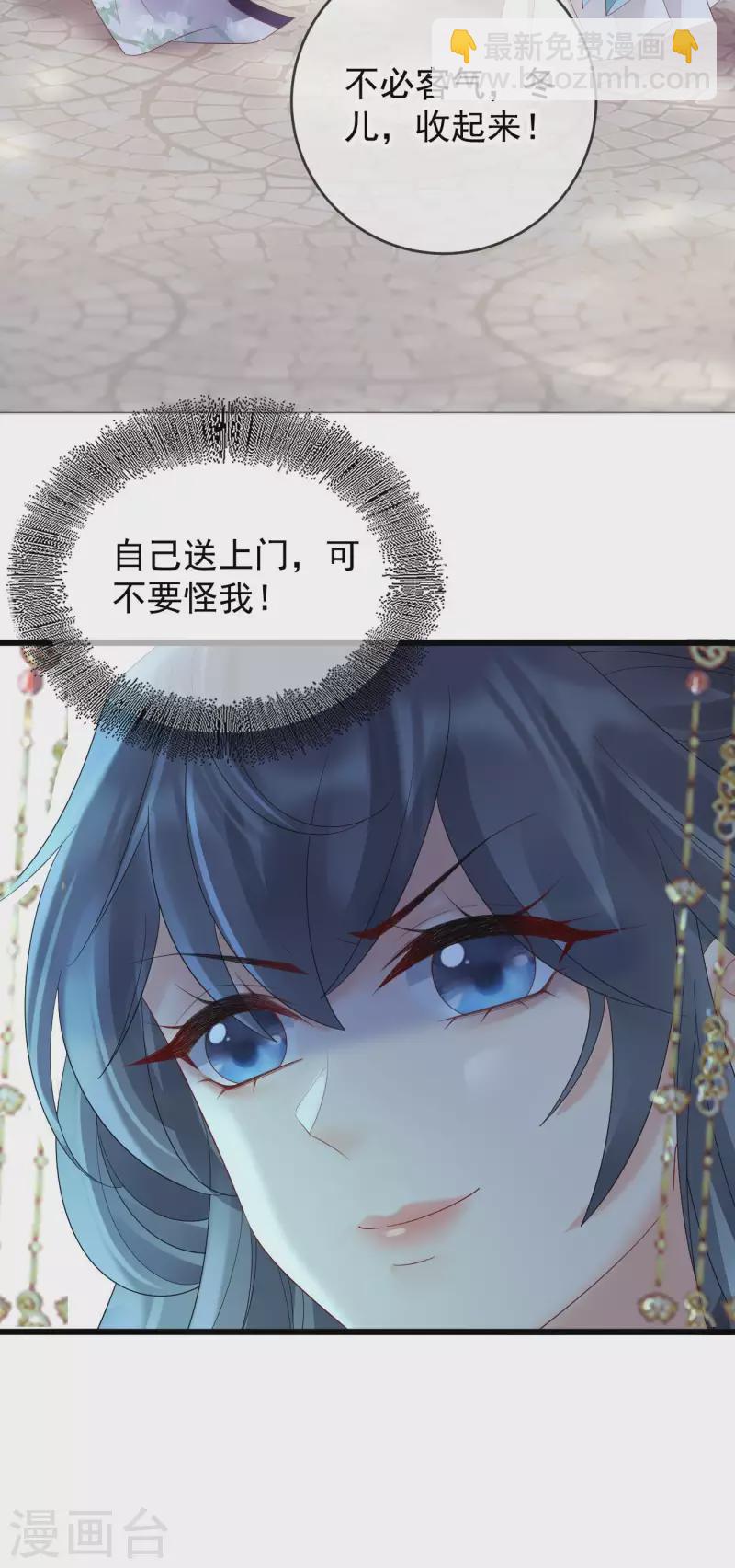 第56话 给仇人求情-第58话