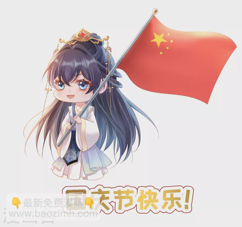 第60话 自己毒自己-第62话