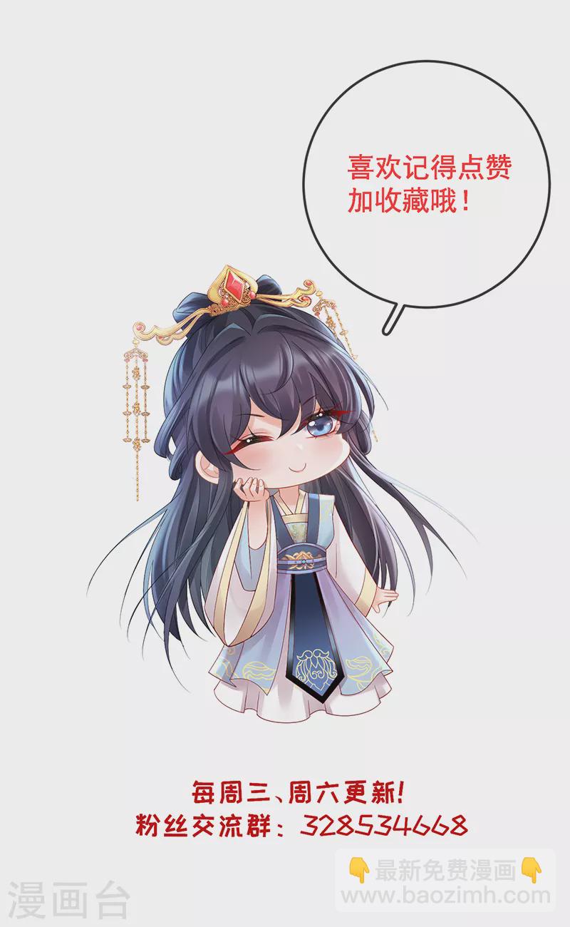 第62话 白墨查案-第64话