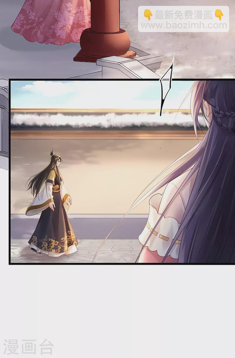 第66话 医师的证词-第68话