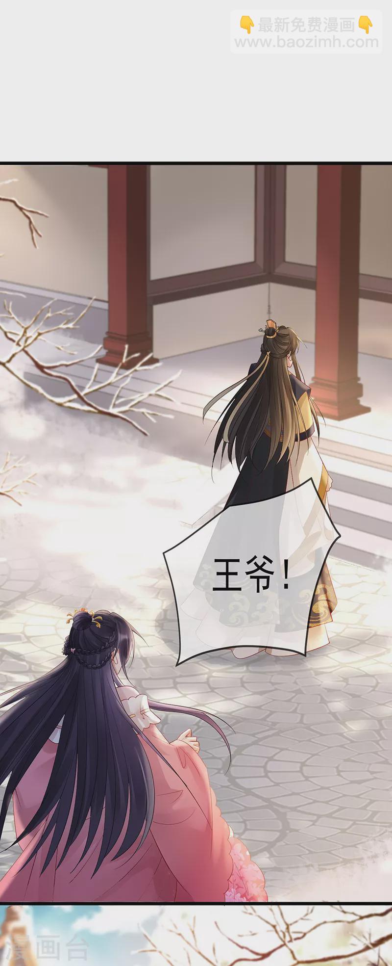 第66话 医师的证词-第68话