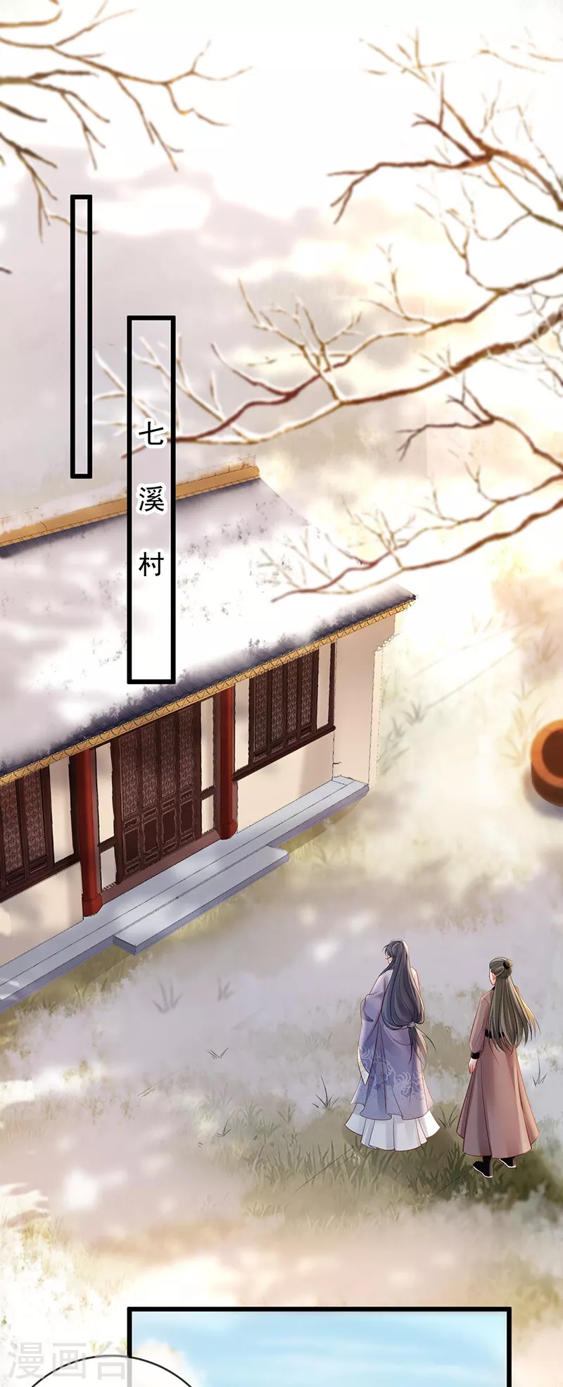 第66话 医师的证词-第68话