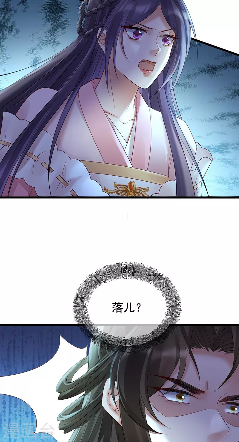第66话 医师的证词-第68话