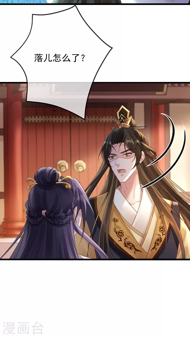 第66话 医师的证词-第68话