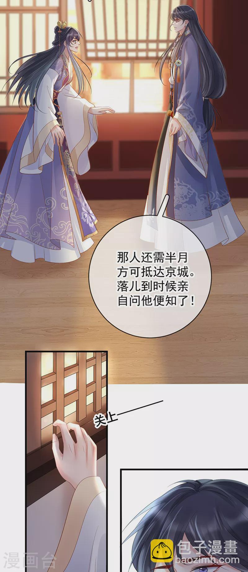 第72话 偷情？-第74话