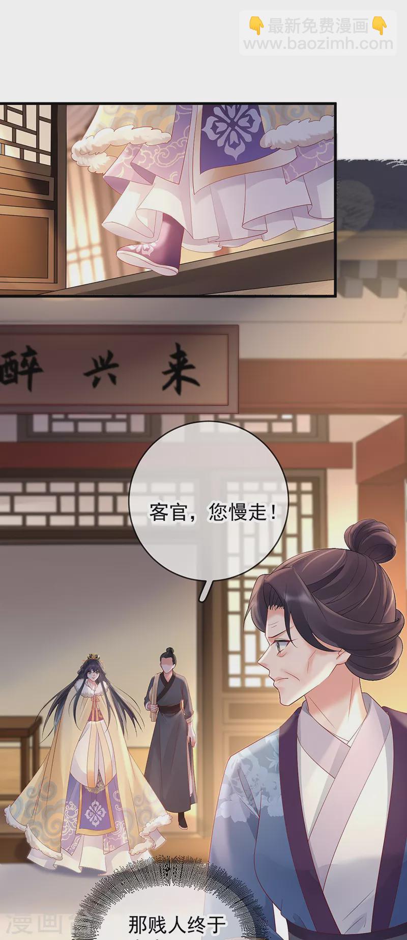 第72话 偷情？-第74话