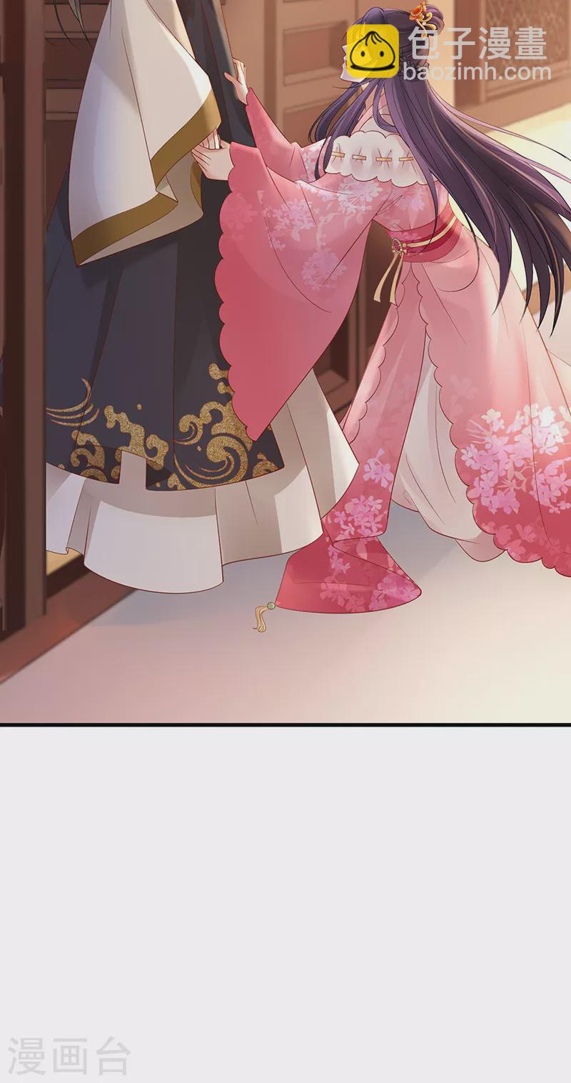 第74话 求婚-第76话