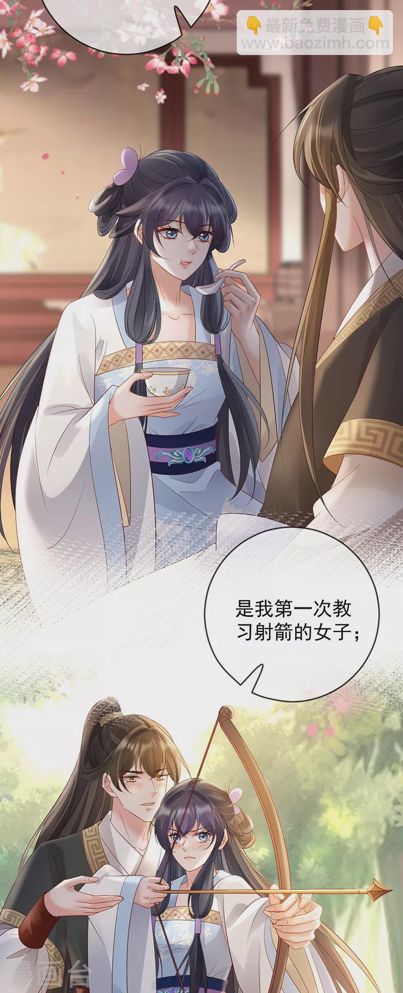 第74话 求婚-第76话
