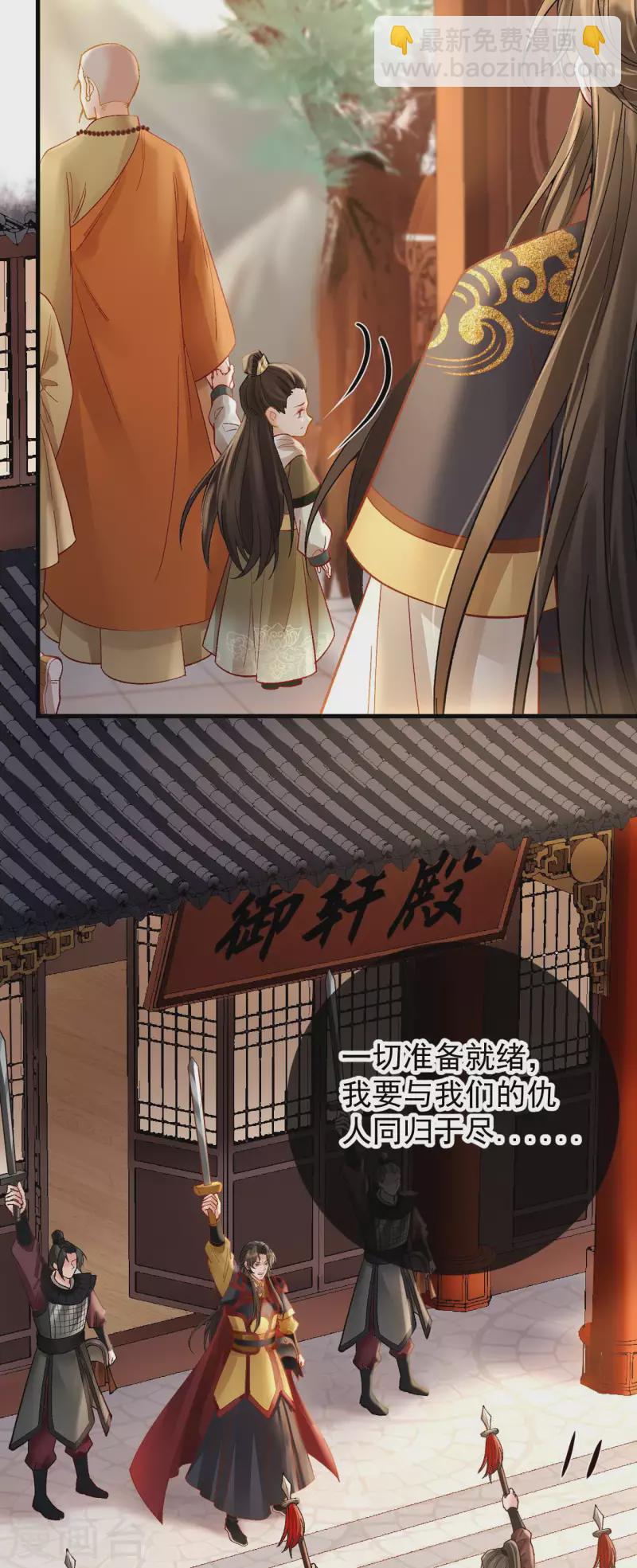 最终话 我是爱你的-第84话