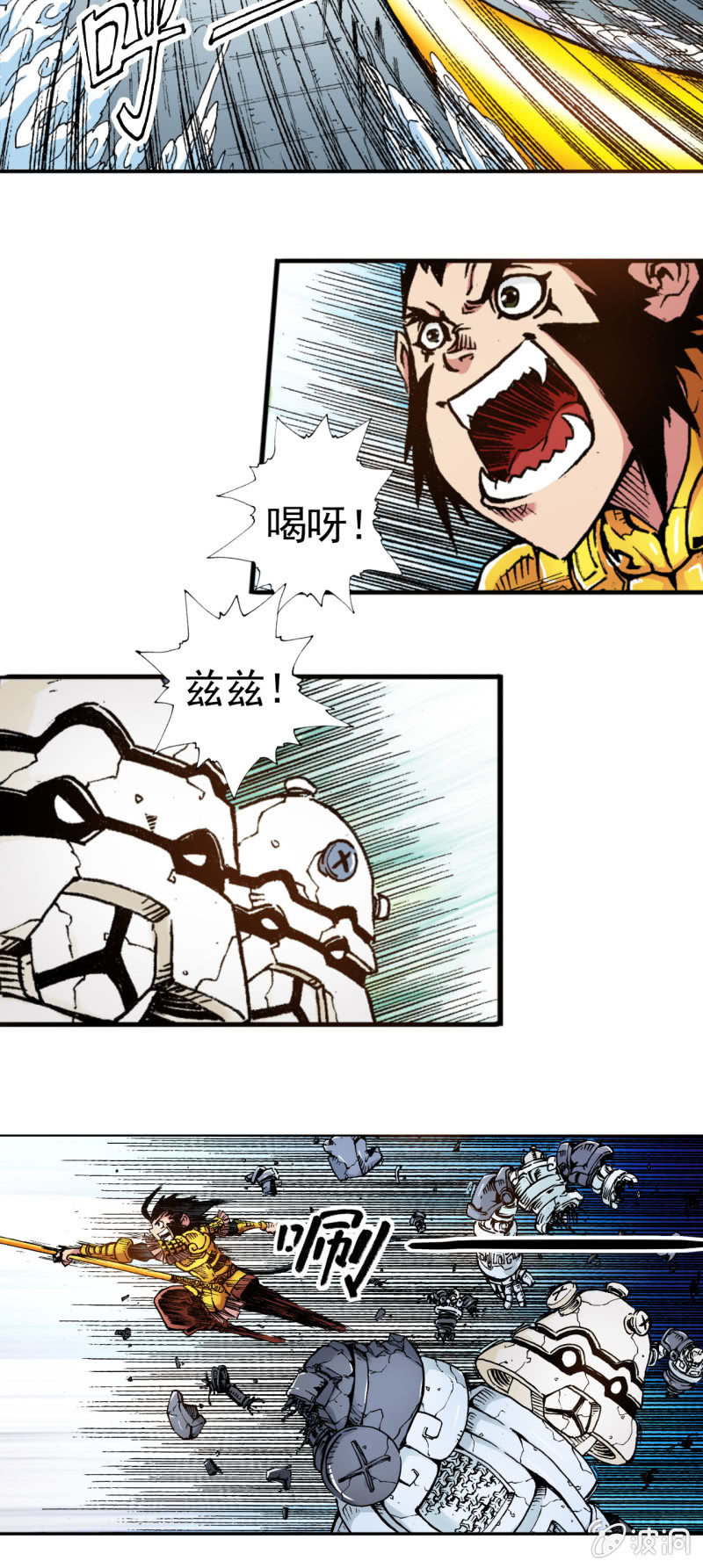 陷(1)-第16话