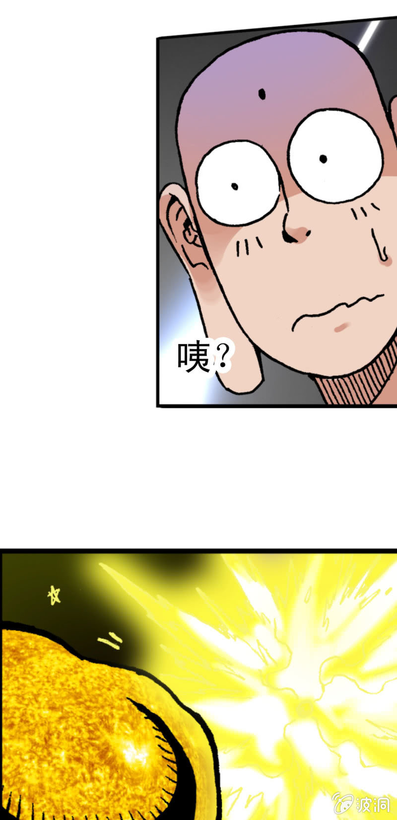 五百年吧(1)-第28话