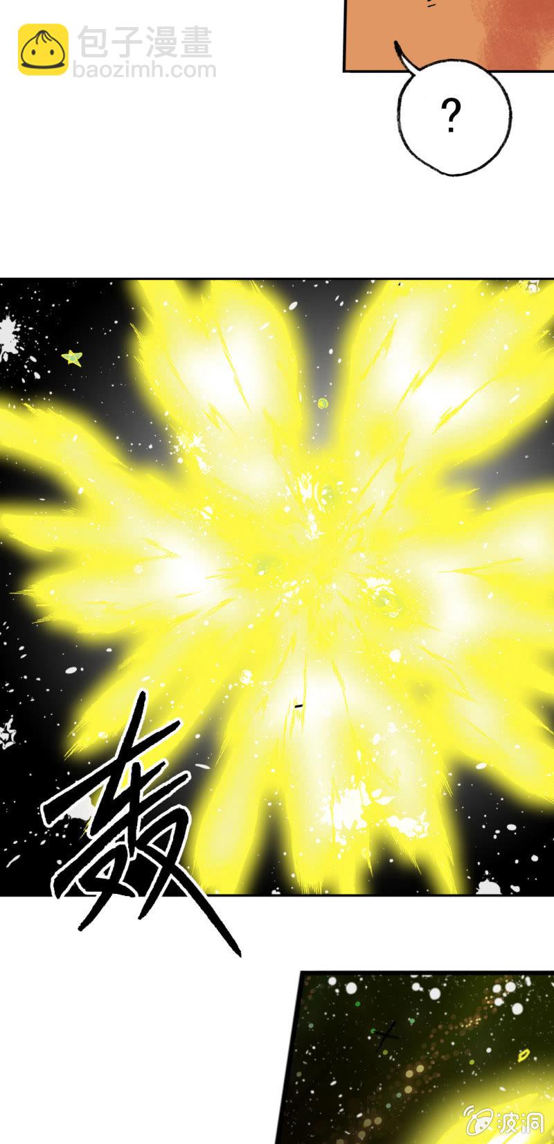 五百年吧(1)-第28话