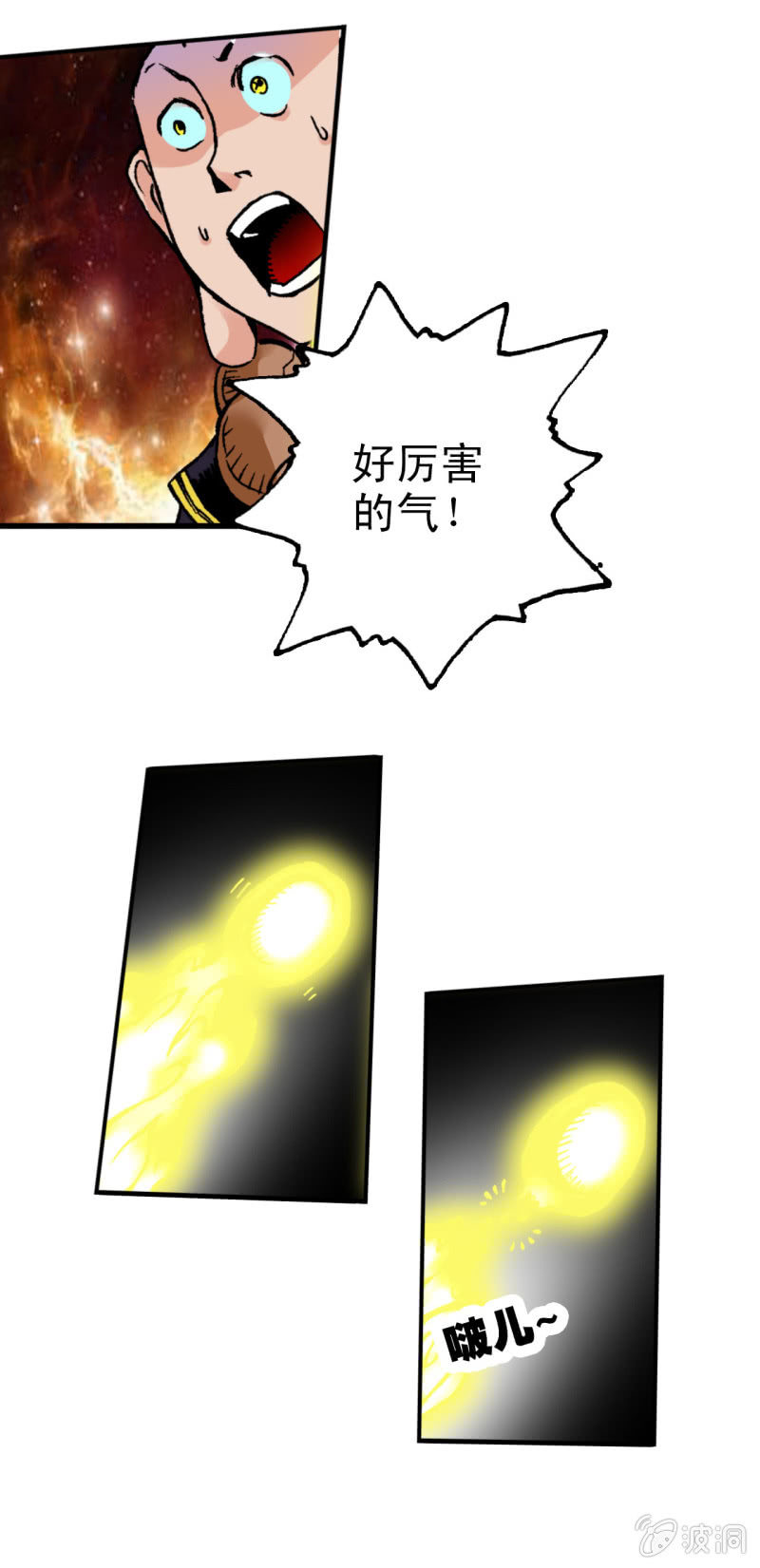 五百年吧(1)-第28话