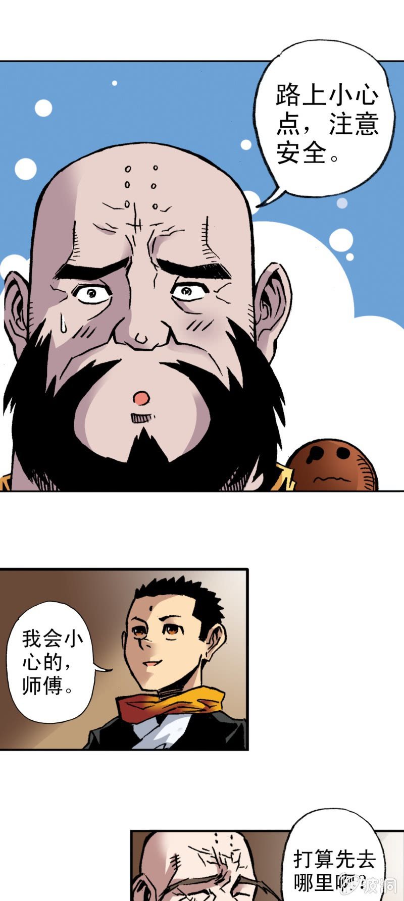 佛法无边(2)-第34话