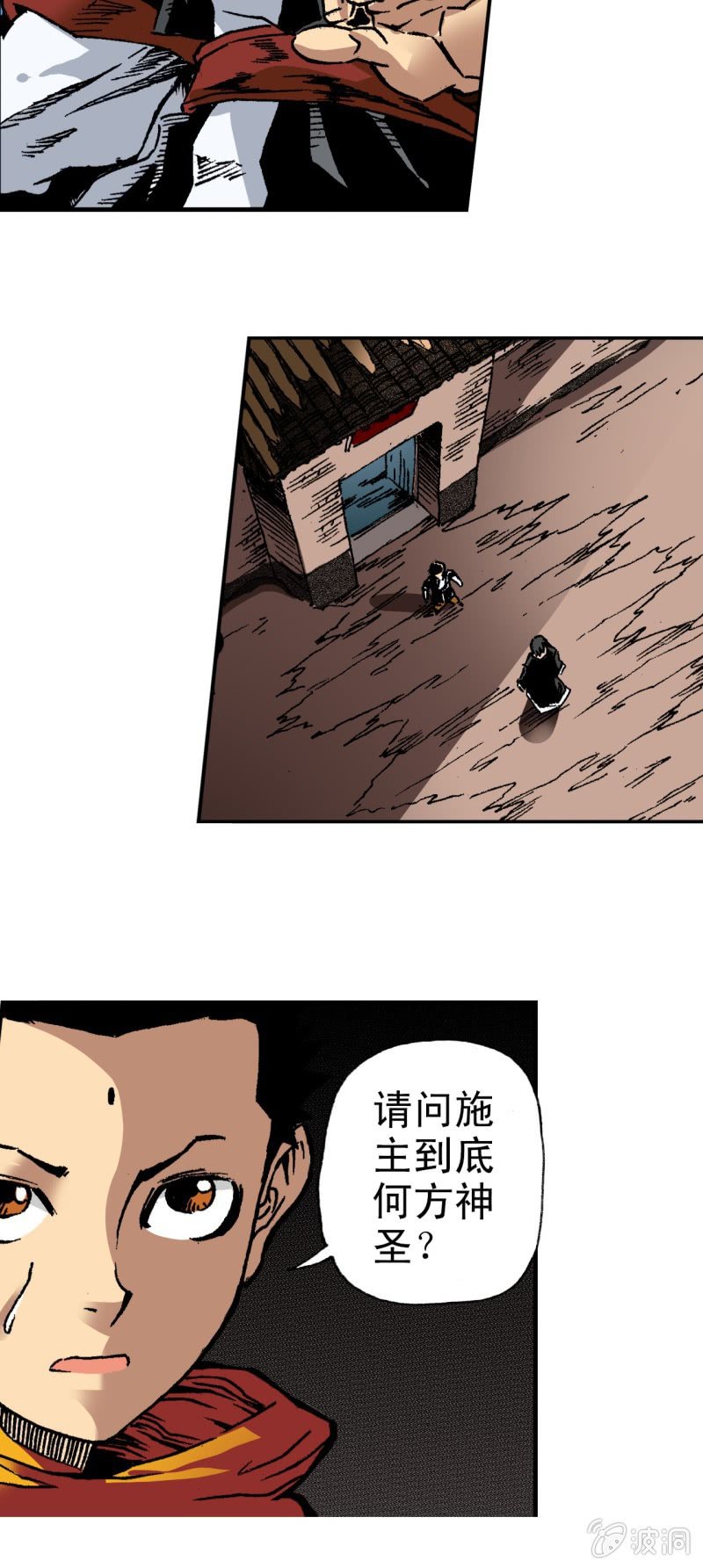 佛法无边(2)-第34话