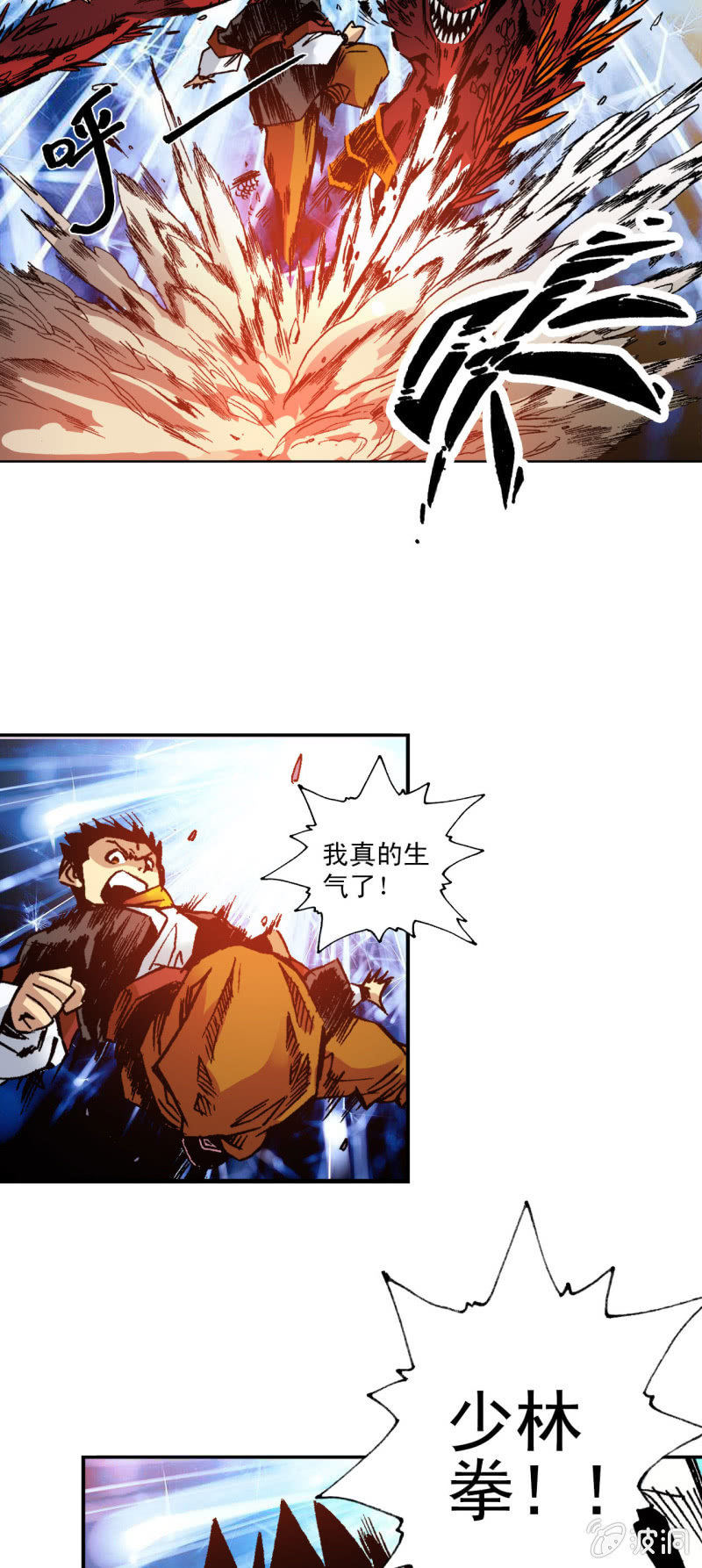 树林大战(2)-第36话