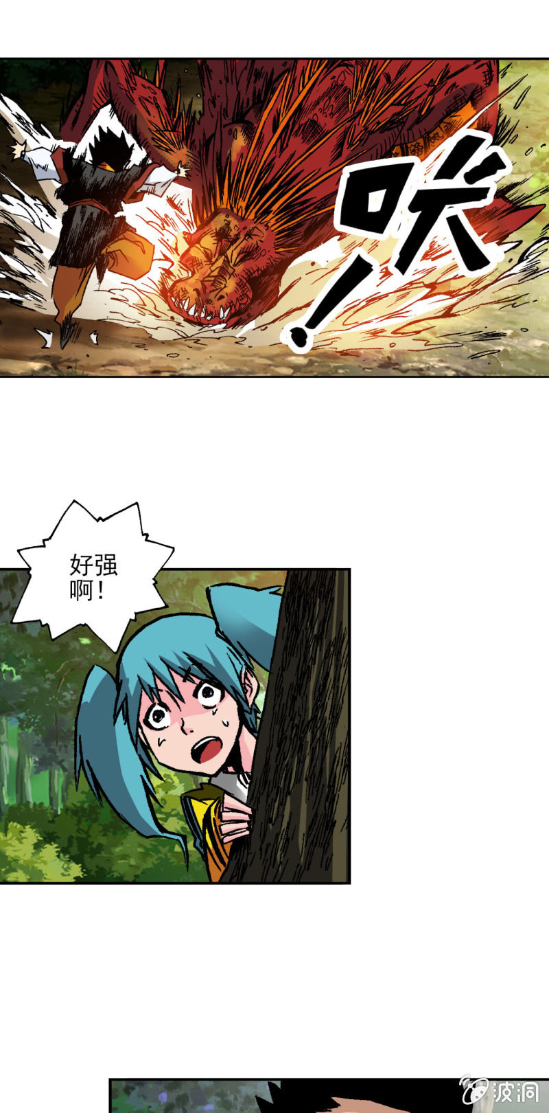 树林大战(2)-第36话
