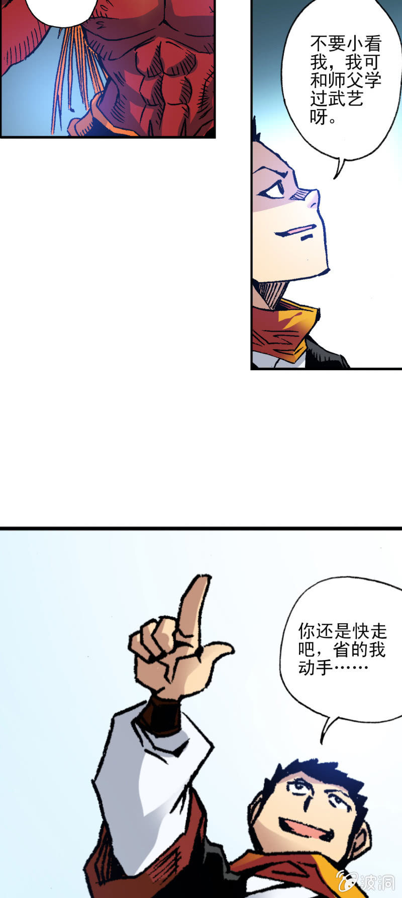 树林大战(2)-第36话
