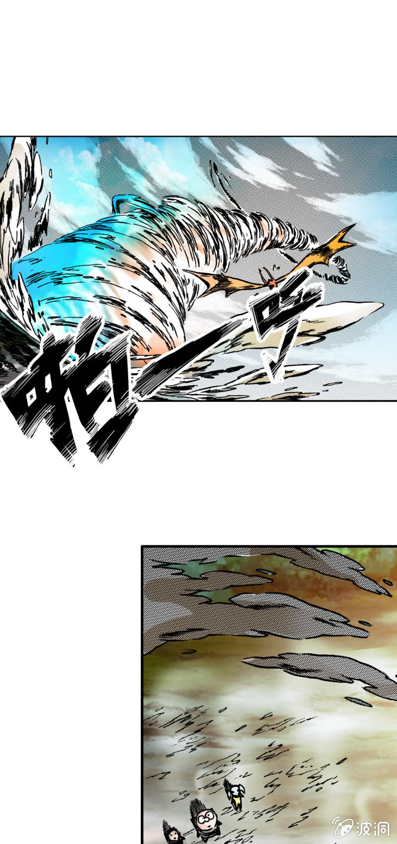 从前有座山(2)-第44话
