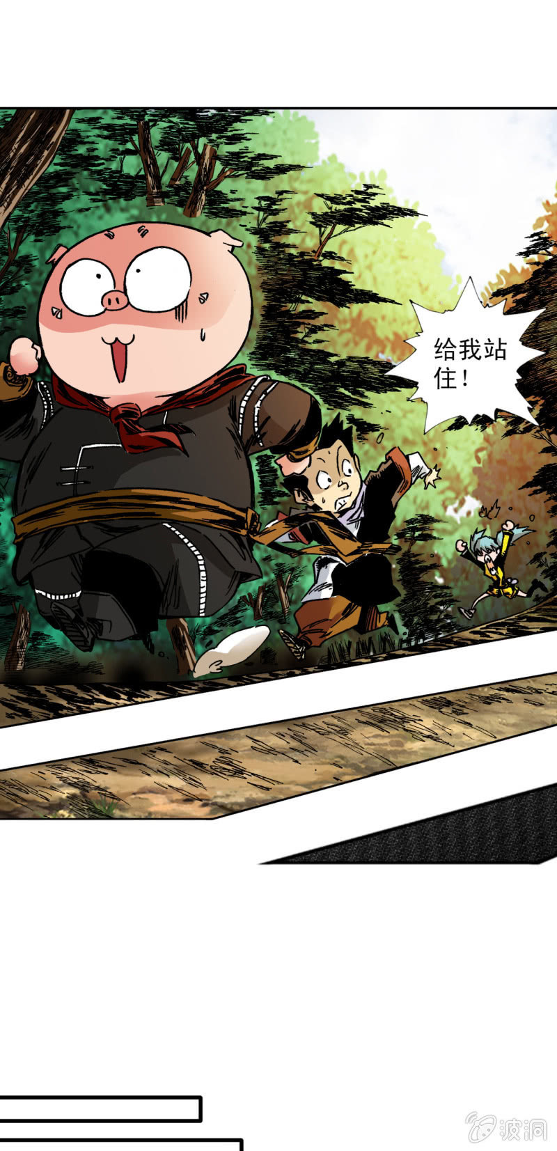 从前有座山(2)-第44话
