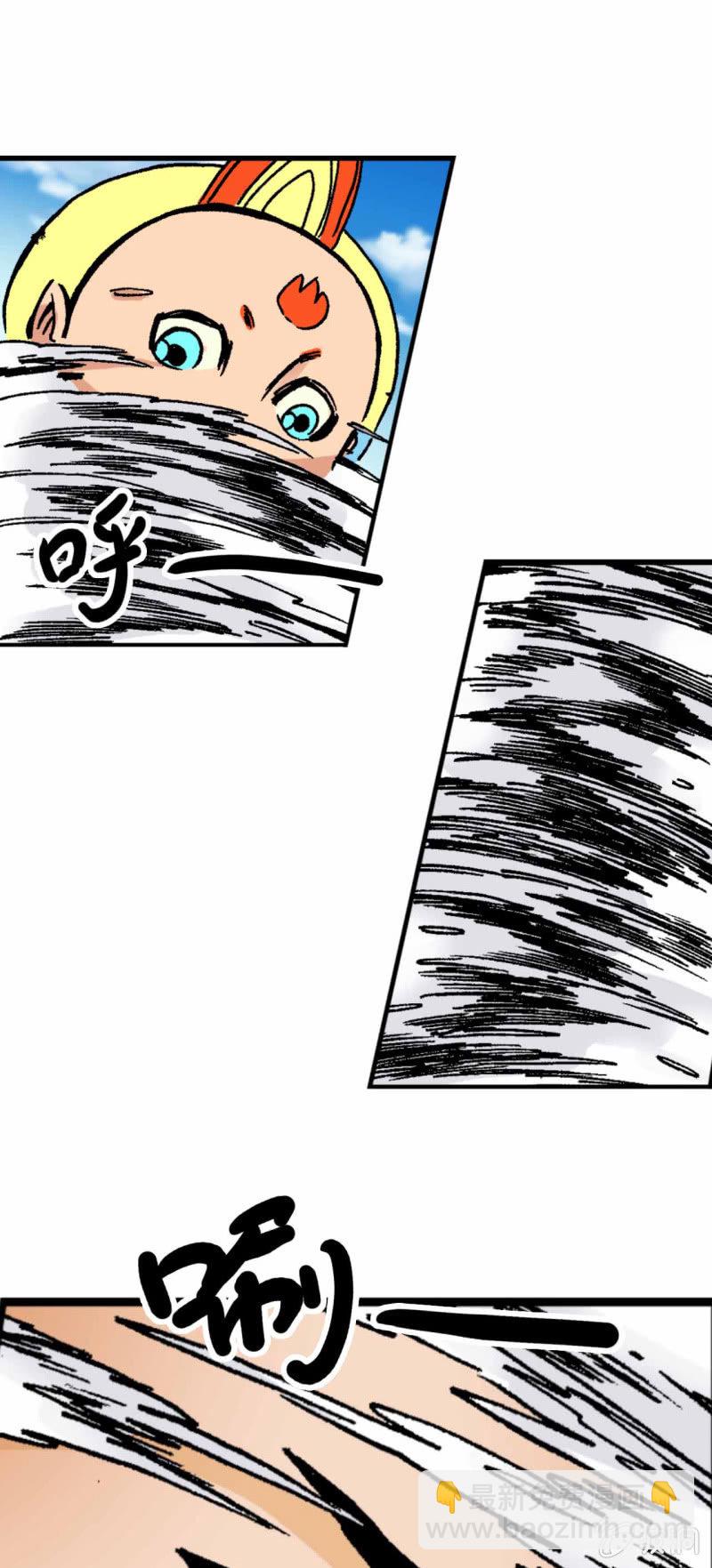 我出来了(2)-第46话