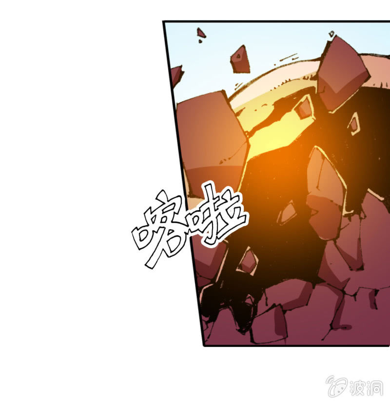 威名(2)-第6话