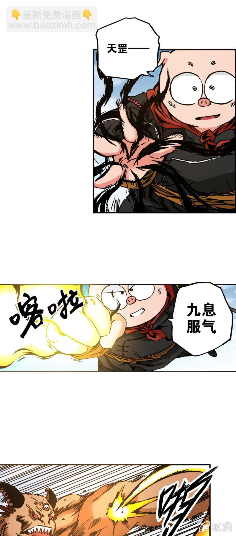 缠斗(2)-第62话