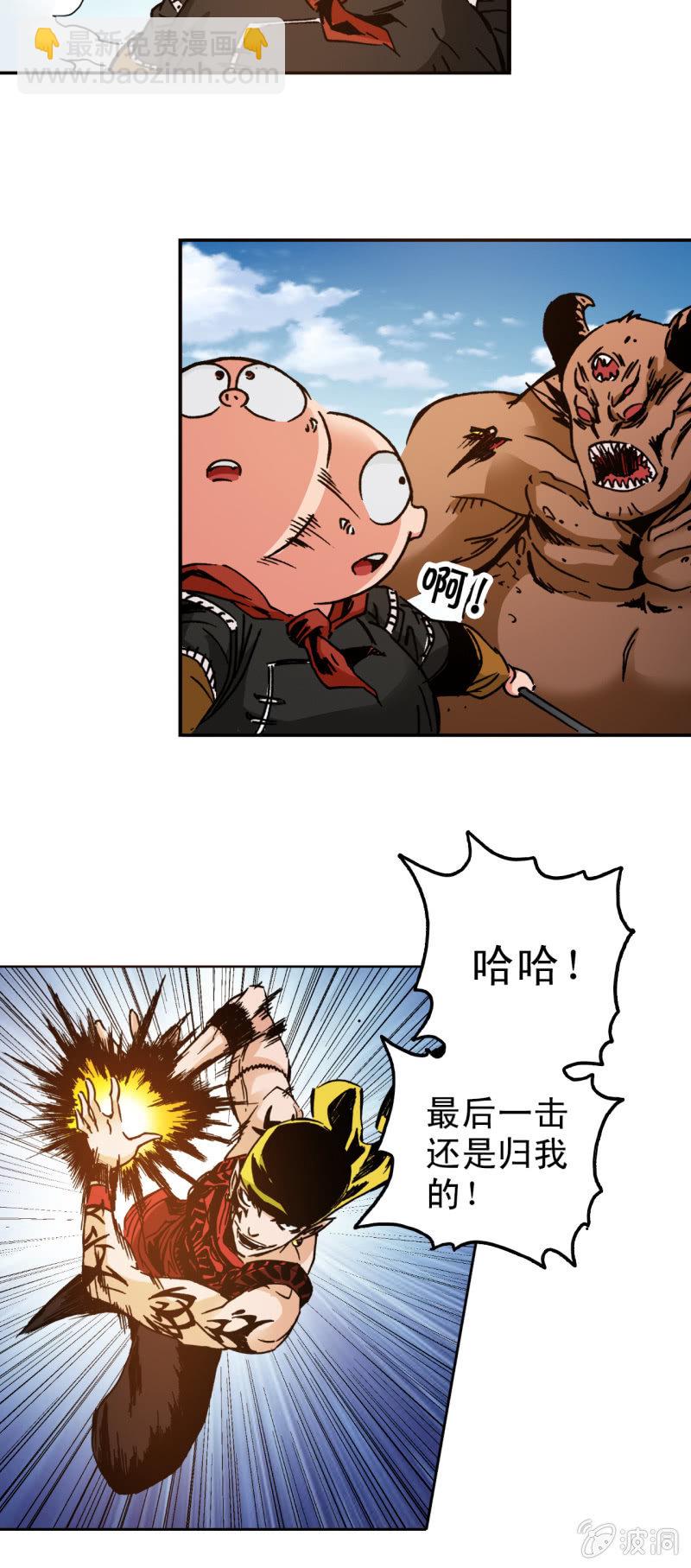 缠斗(2)-第62话