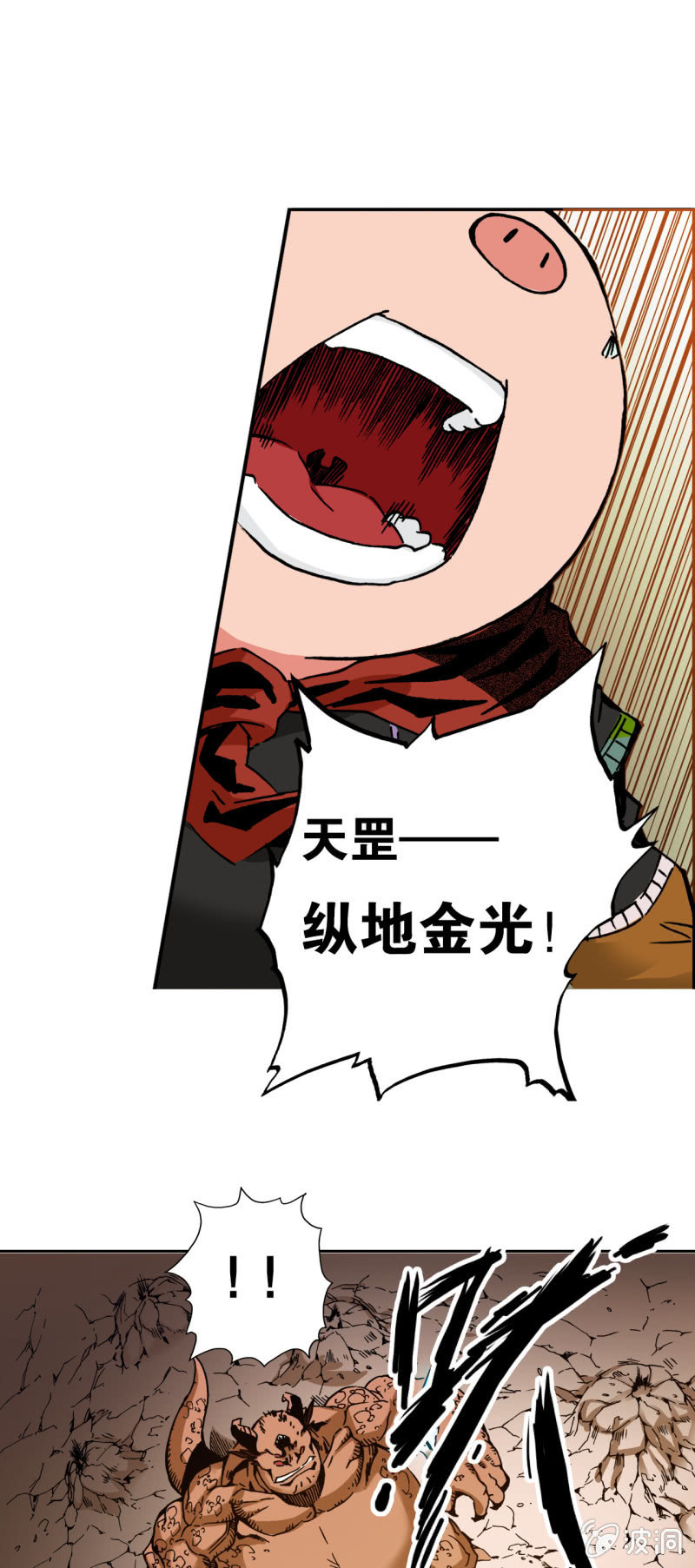 缠斗(2)-第62话