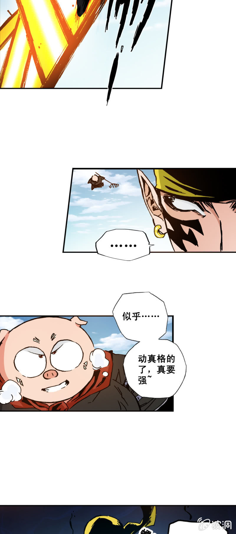 缠斗(2)-第62话