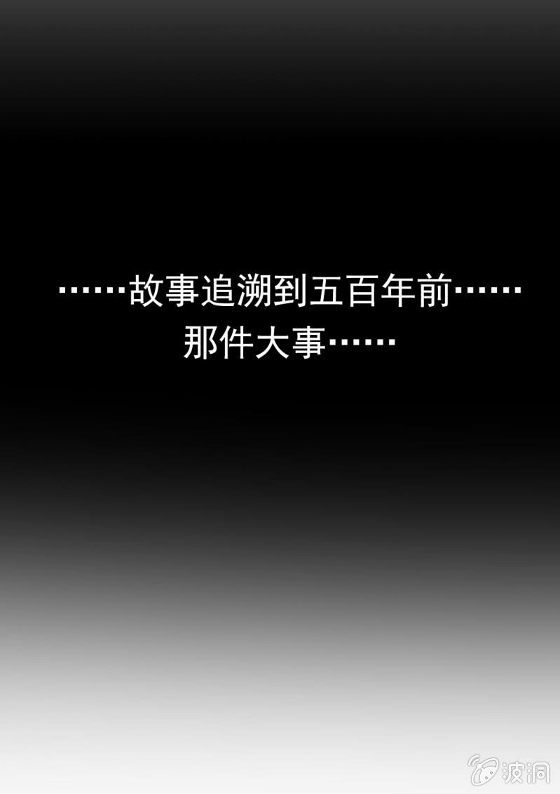 下凡(2)(1/2)-第8话