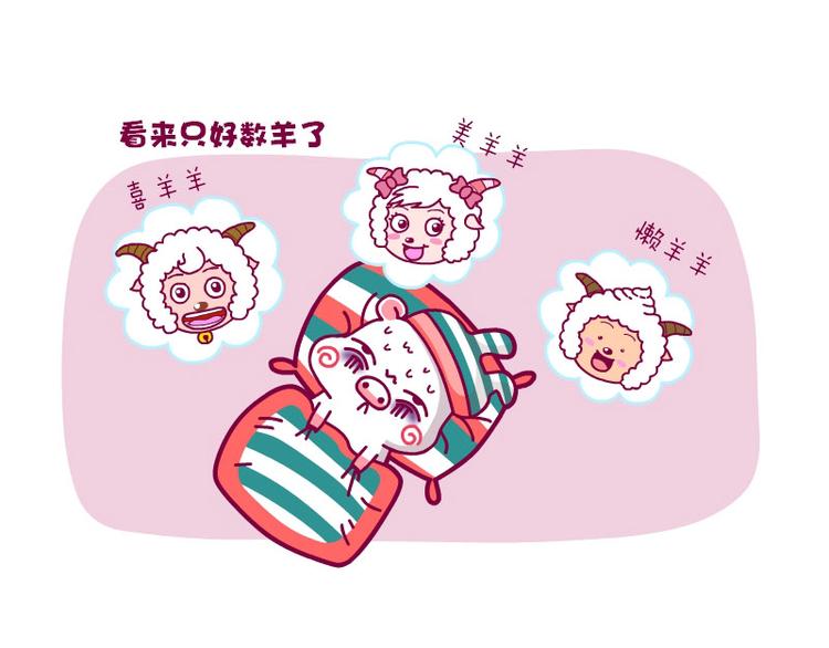 探病记&失眠&找厕所-第14话