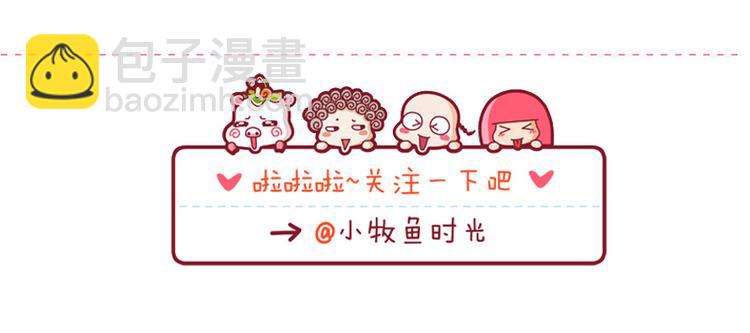 佐佐黑学堂&拖延症&帽子-第24话