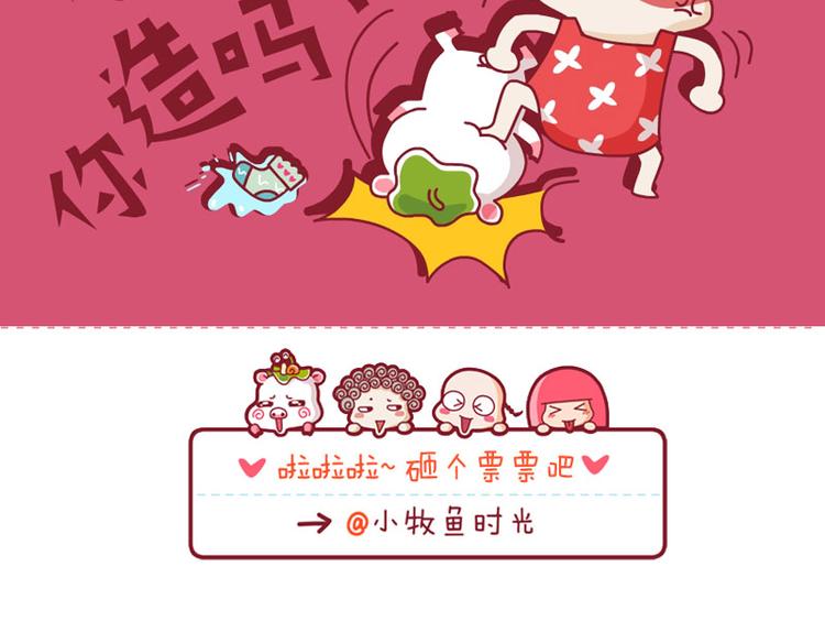说个事（下）&湿袜子妙用&来短信了-第26话
