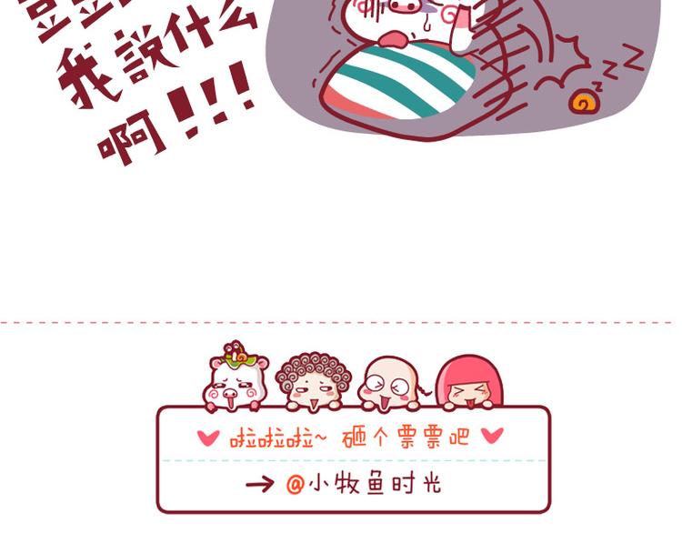 说个事（下）&湿袜子妙用&来短信了-第26话