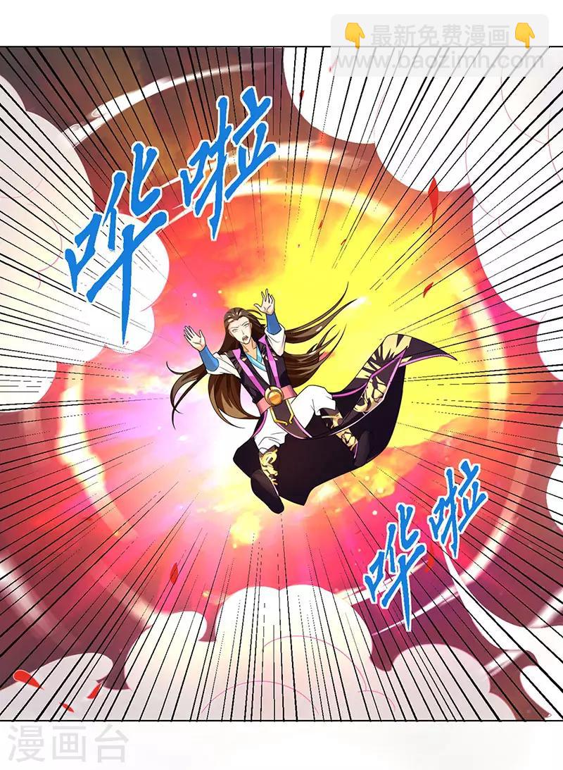 第1话 大婚前夕惨遭背叛-第2话