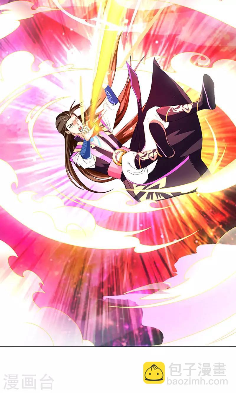 第1话 大婚前夕惨遭背叛-第2话