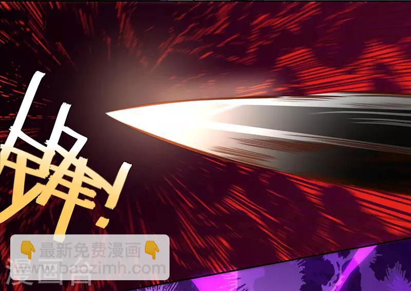 第1话 大婚前夕惨遭背叛-第2话