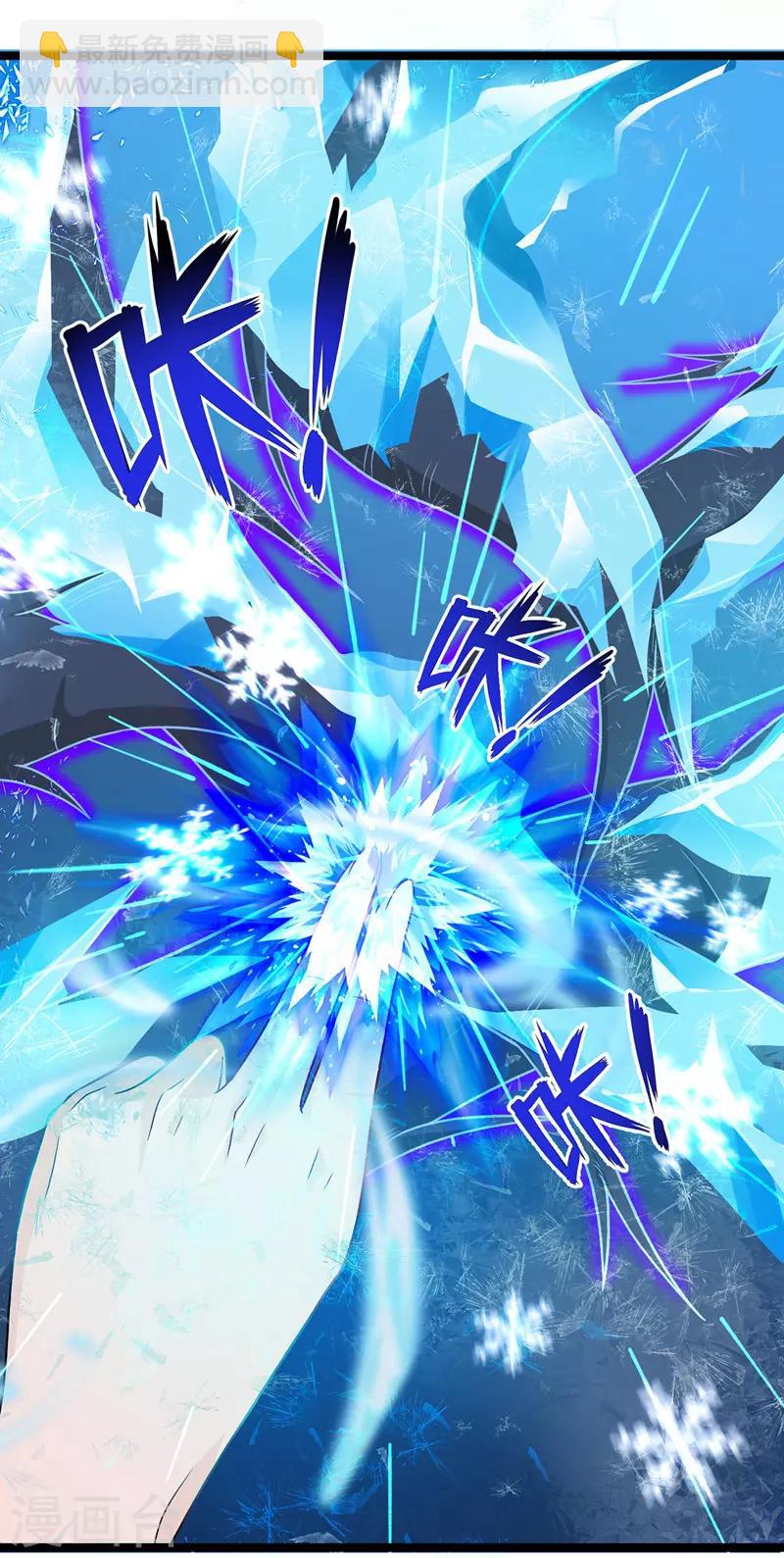 第101话 鬼面藤树王-第102话