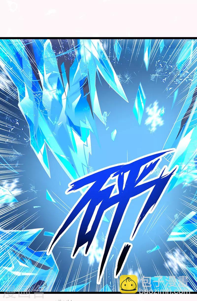 第101话 鬼面藤树王-第102话