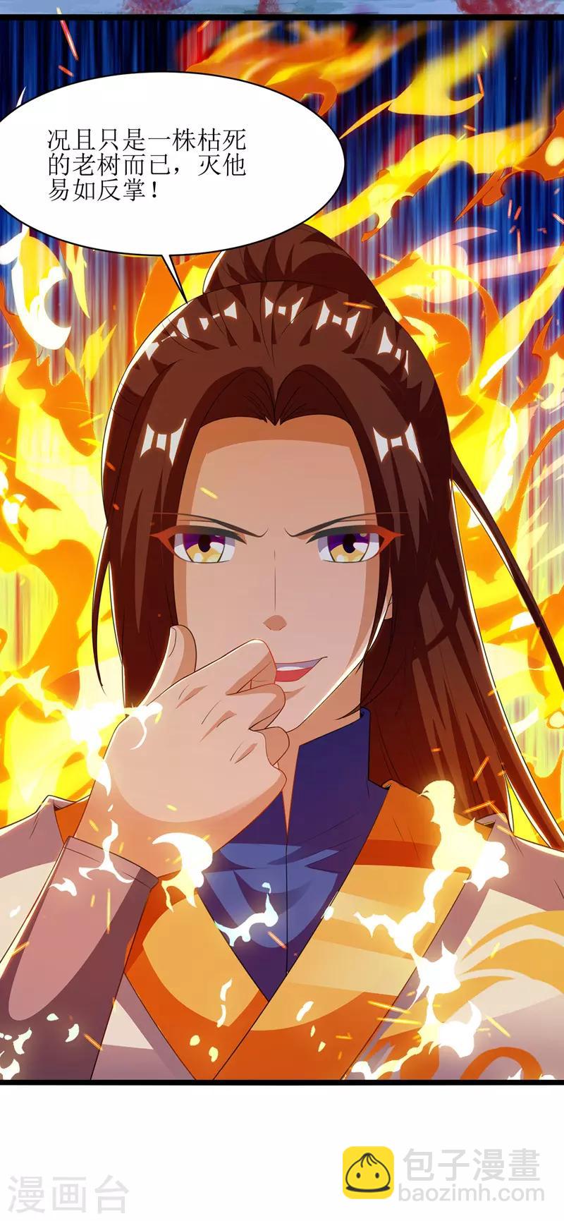 第101话 鬼面藤树王-第102话