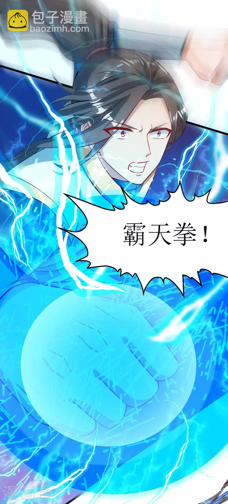 第101话 鬼面藤树王-第102话