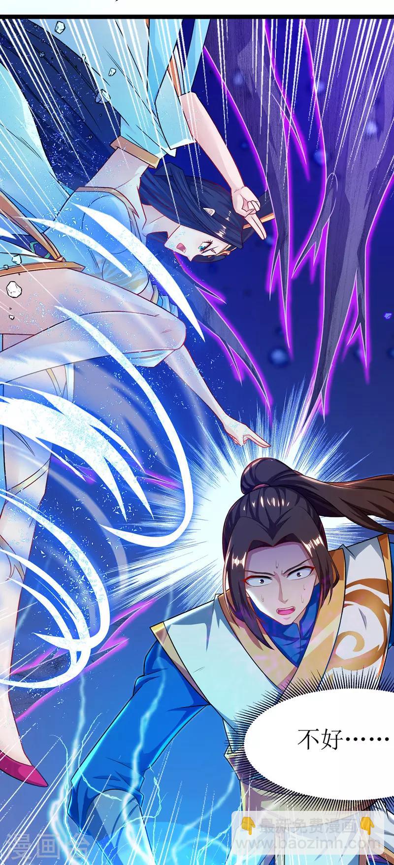 第101话 鬼面藤树王-第102话