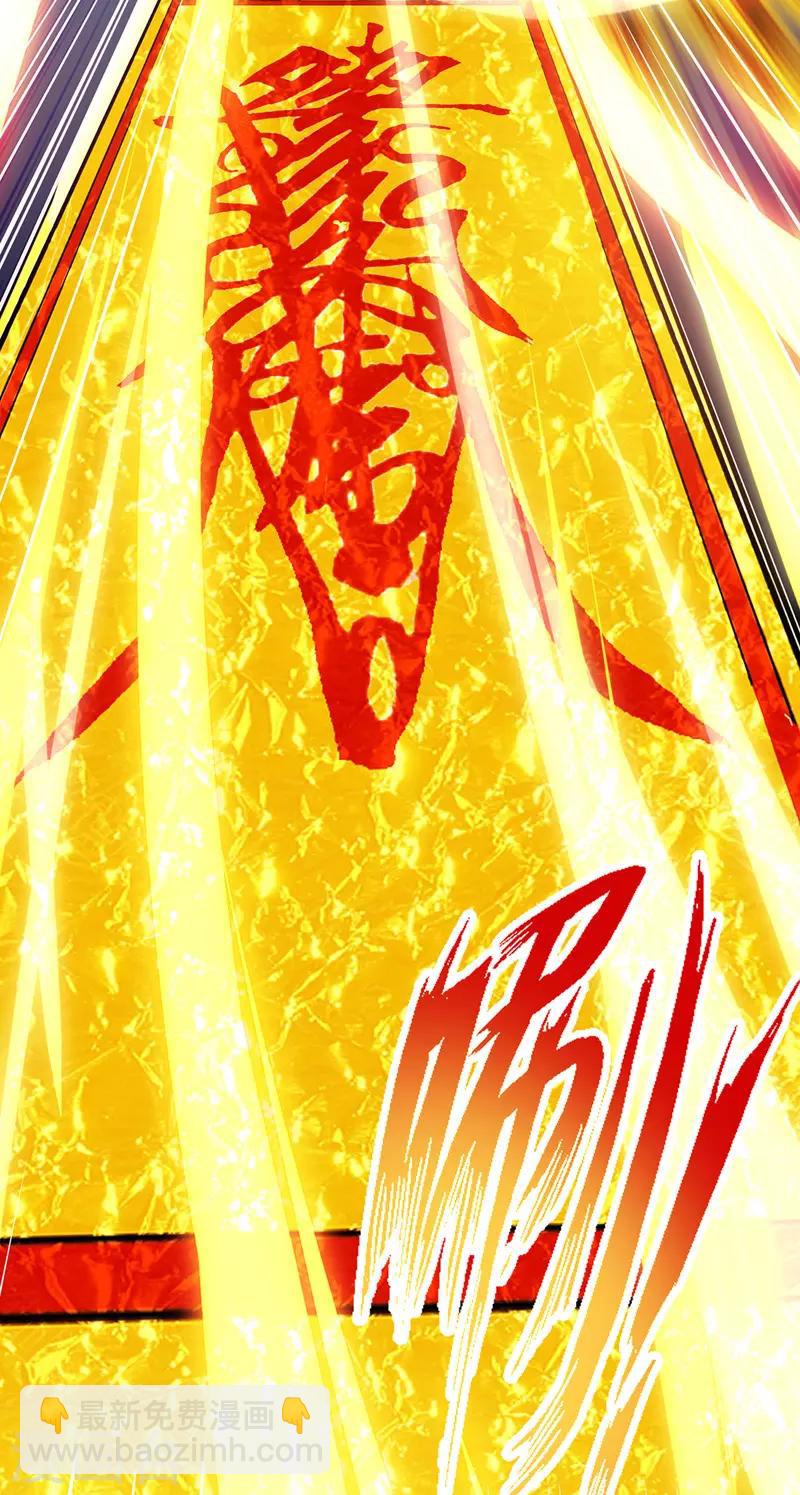 第103话 幻生果-第104话