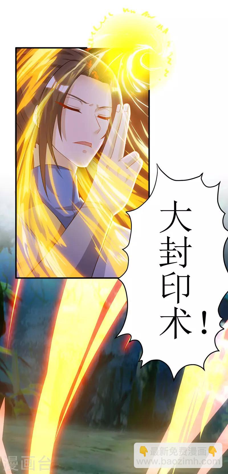 第103话 幻生果-第104话